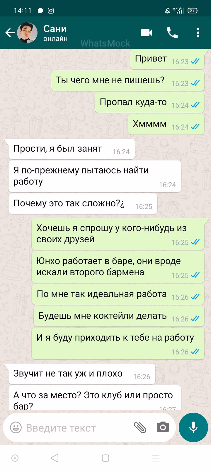 87b5758184a7fc01f951bda32a126bfe.avif