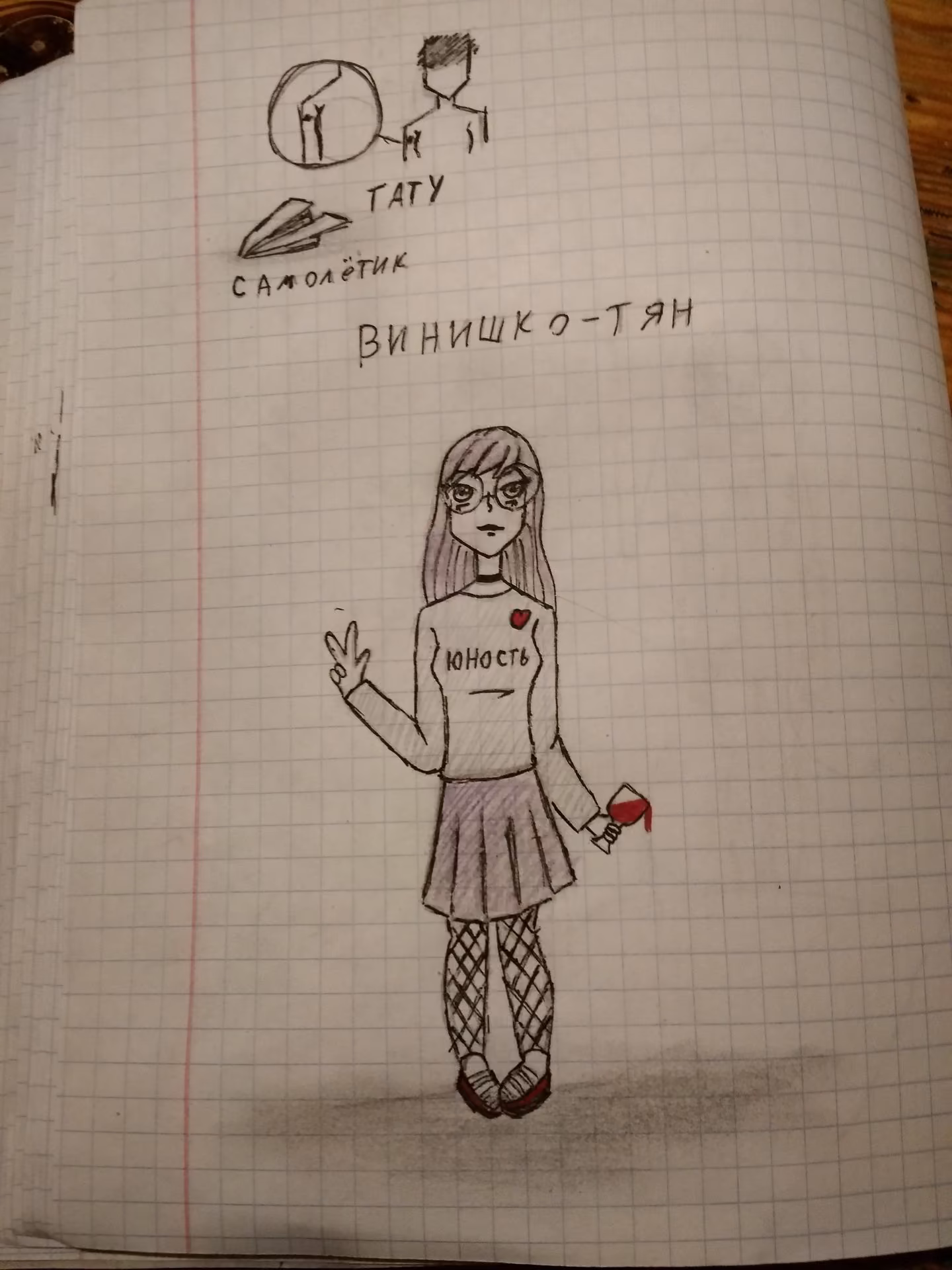 87c9bbb2fd06dfa958e083f609ec245b.jpg