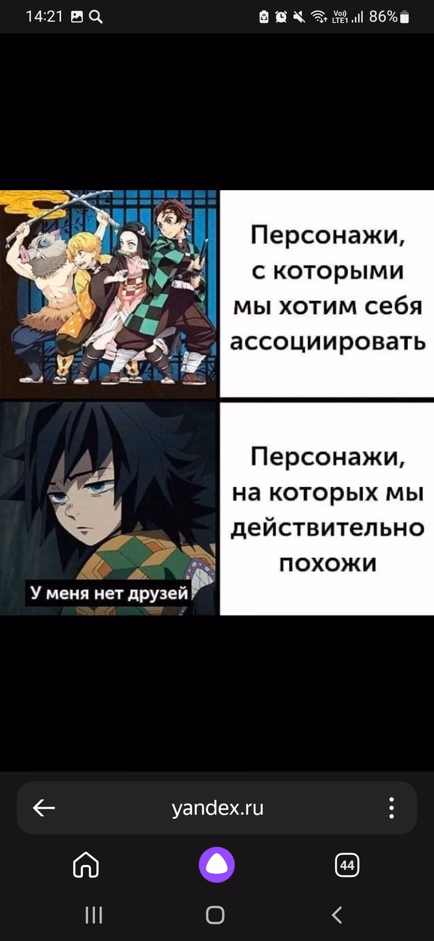 87ca3a966af764f89f5eda3aa0bdaac8.avif