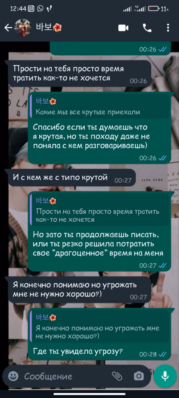 87cd6cbe371a048e3d945f0f2d2dc40e.avif