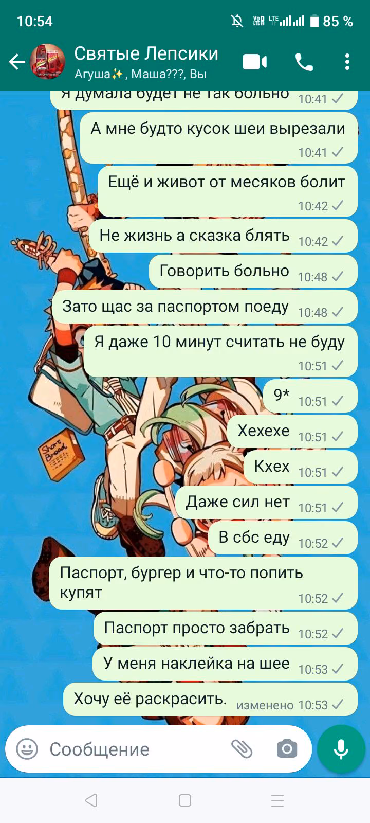 87d5f50c2469de51819b4d30fc523350.avif