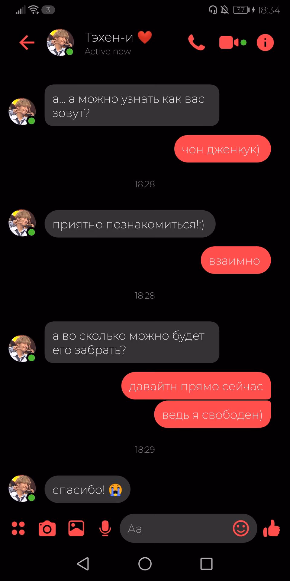 87d844f8d062b670120ae5f020ef78ea.avif