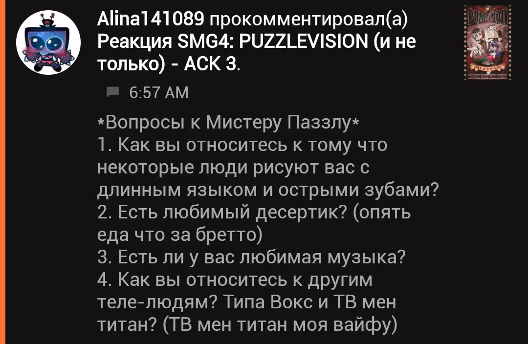 87d87e7e67d40e3b778ca1d0fe488358.avif