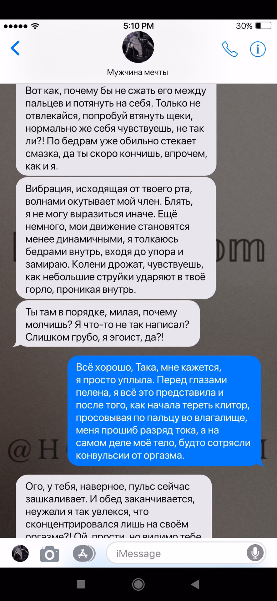 87dfb66bb4e2dfa40b0279adcc701900.avif