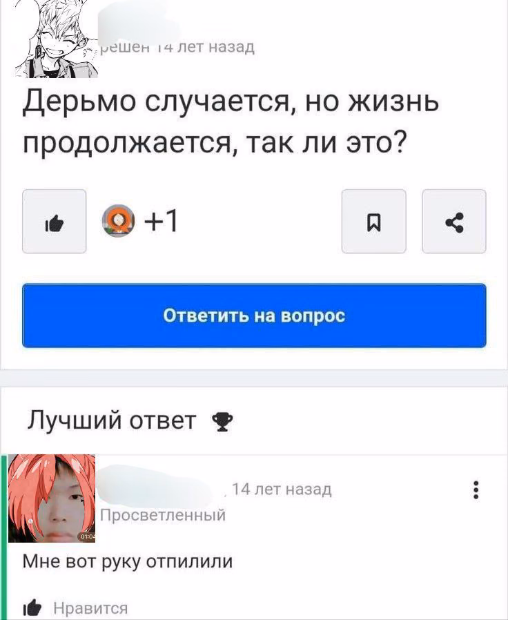 87e3d071b91c613d2878f9c06b455509.avif