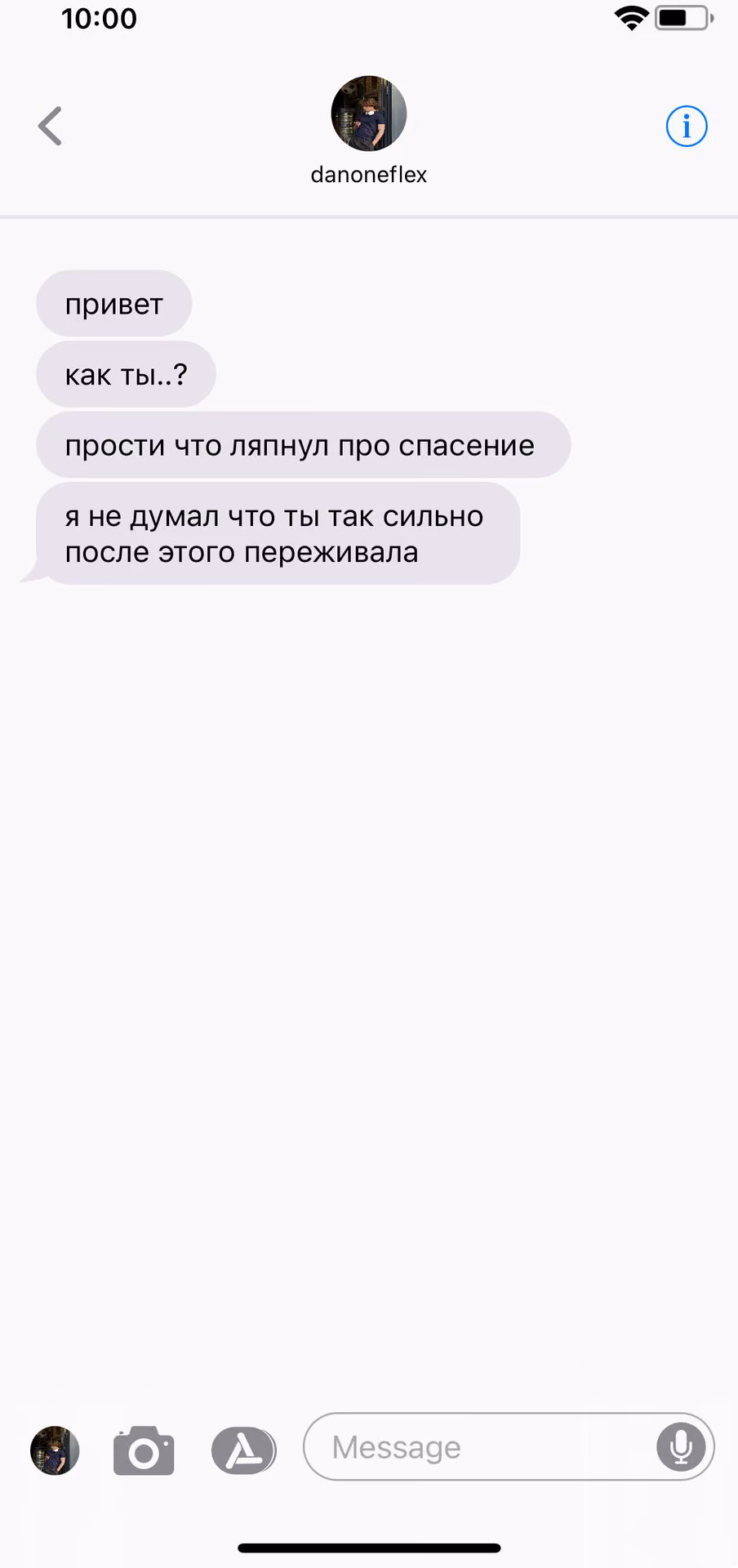 87e5ae1495a2fb7308c1618782334dd3.avif
