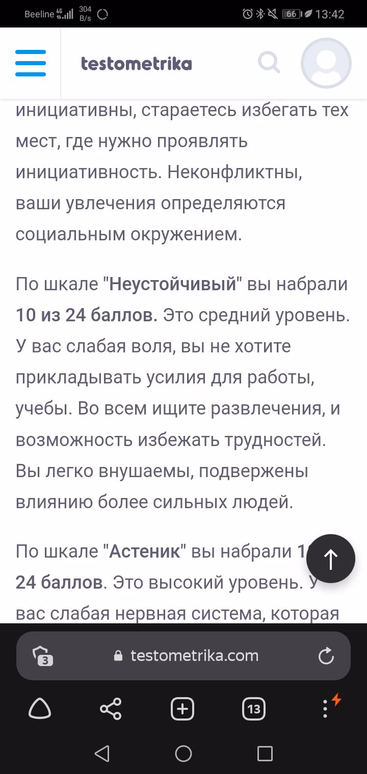 87eb166cfff26874227b583510ccea9f.avif