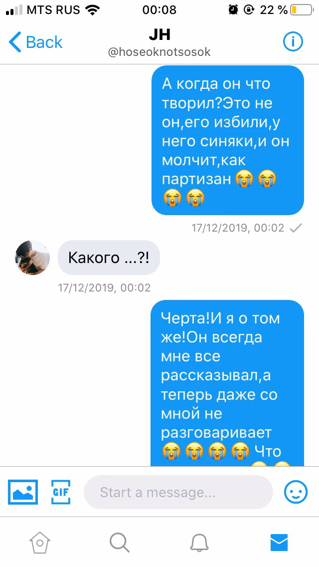 87ec15747392eade2622b189eb8d8875.avif