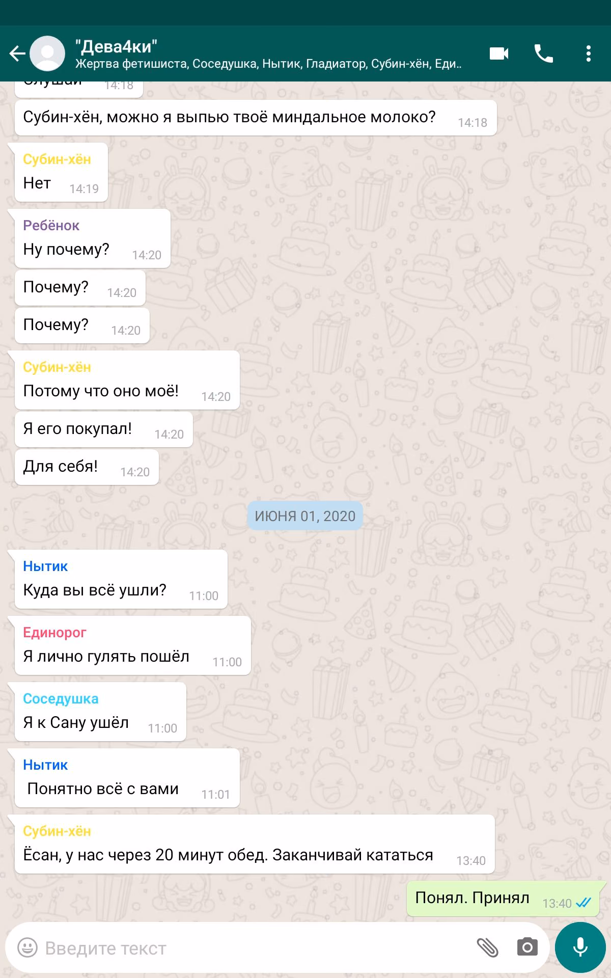 87ee6f939a9a05a1b361f99748b86512.jpg