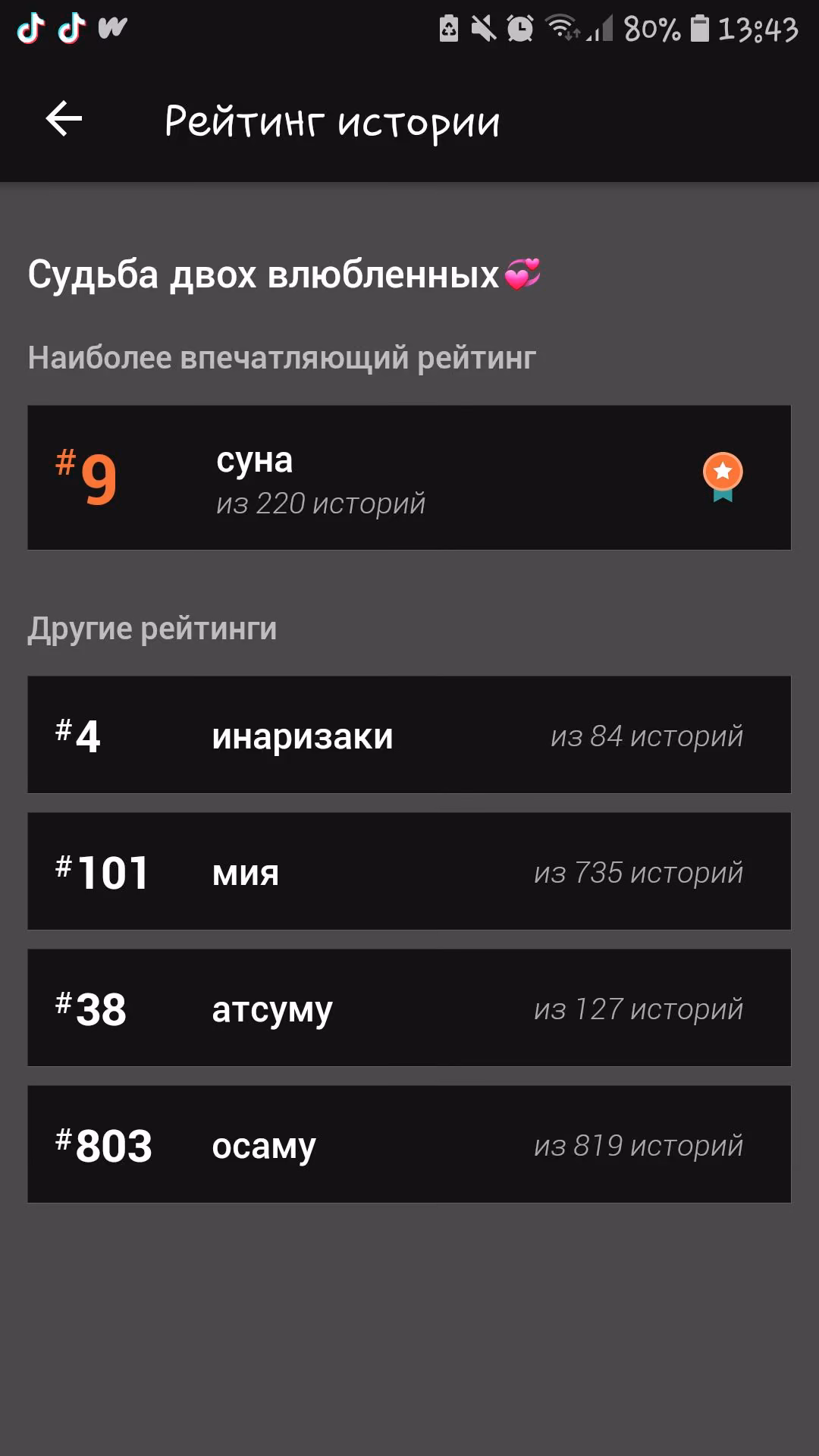 8806c9c1746134a3e5a1fb3e53064ad0.avif