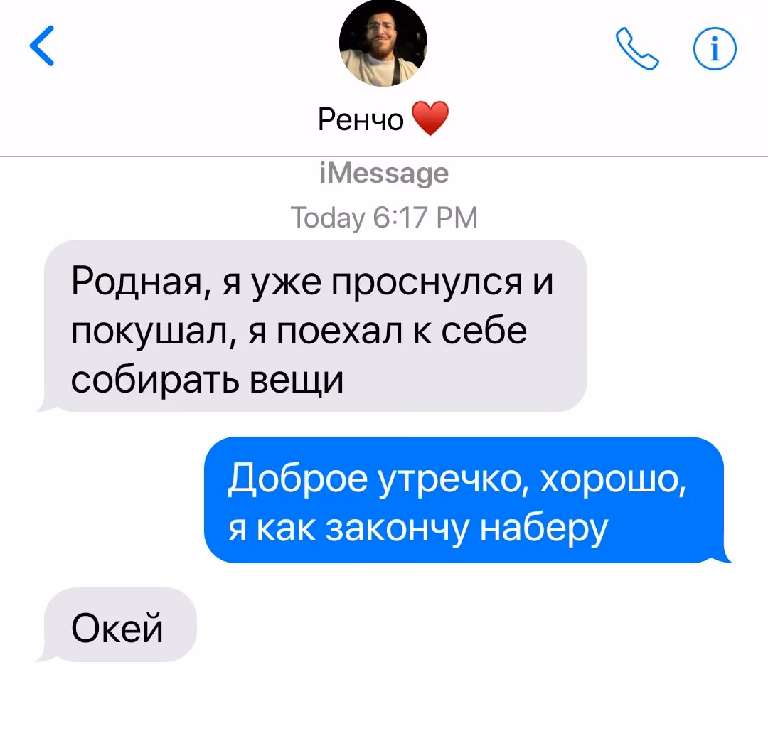881b999135cedd11477b1111e65ae874.avif