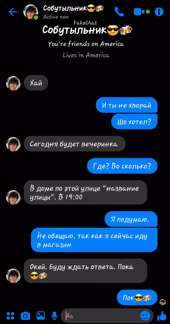 88350fe20be187c3e6c787e9f5c815fe.avif