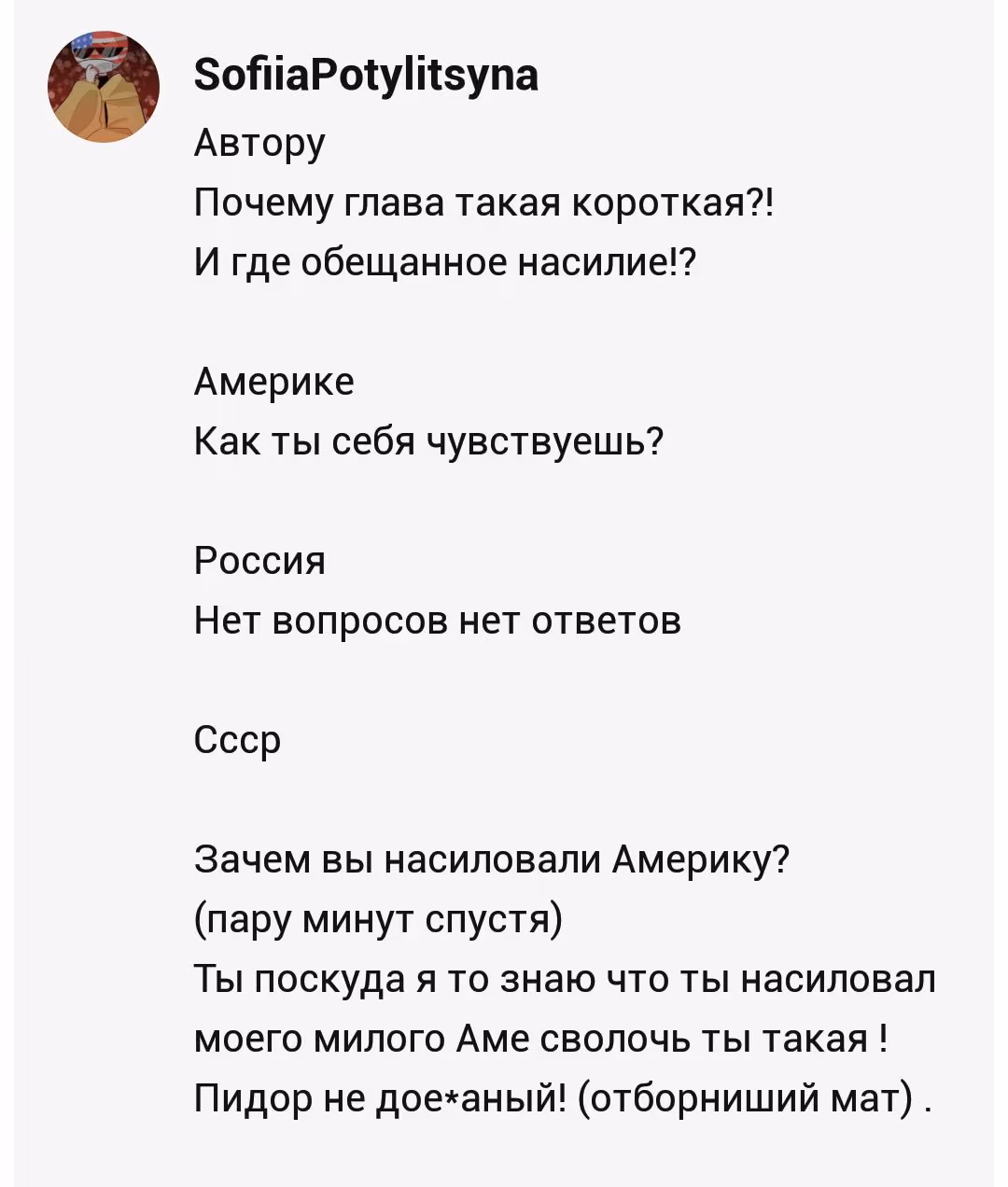 88366a99be0fb24c165a49918bddf464.avif