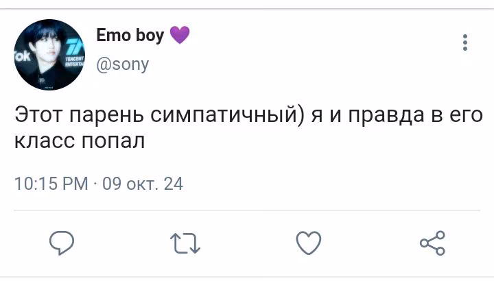 88455b9bfe6ea310f03eb907165b5516.avif