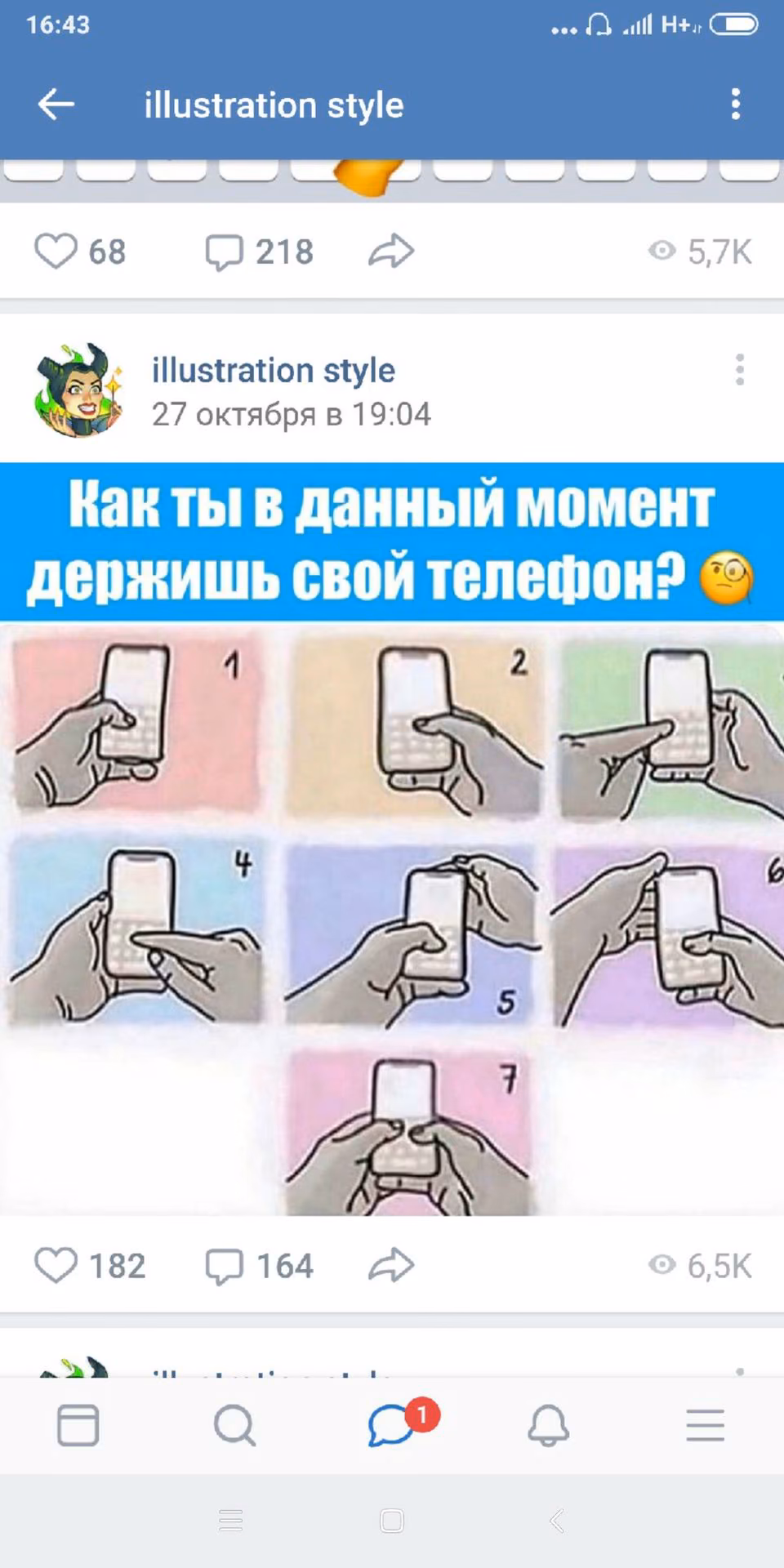 8848241b85faf31565fab6a184c196ee.avif
