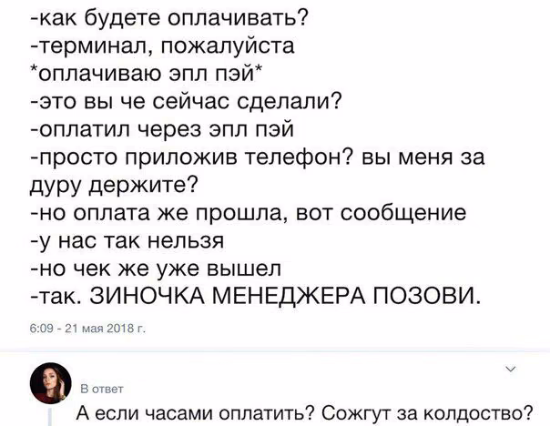 8858a6438a71591f592db9189f793c76.jpg