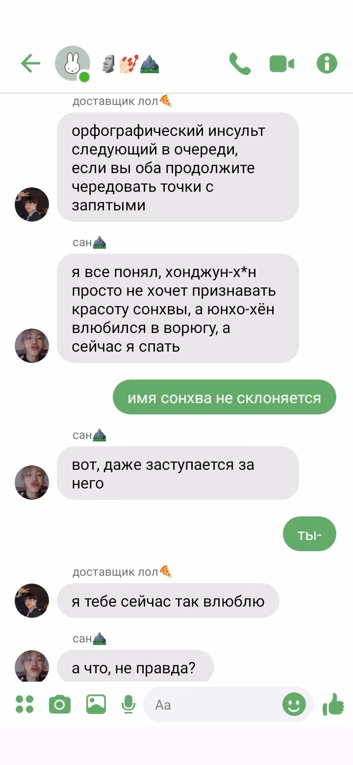 8863dce47953e6ec3f7cbcef3dc2c85e.avif