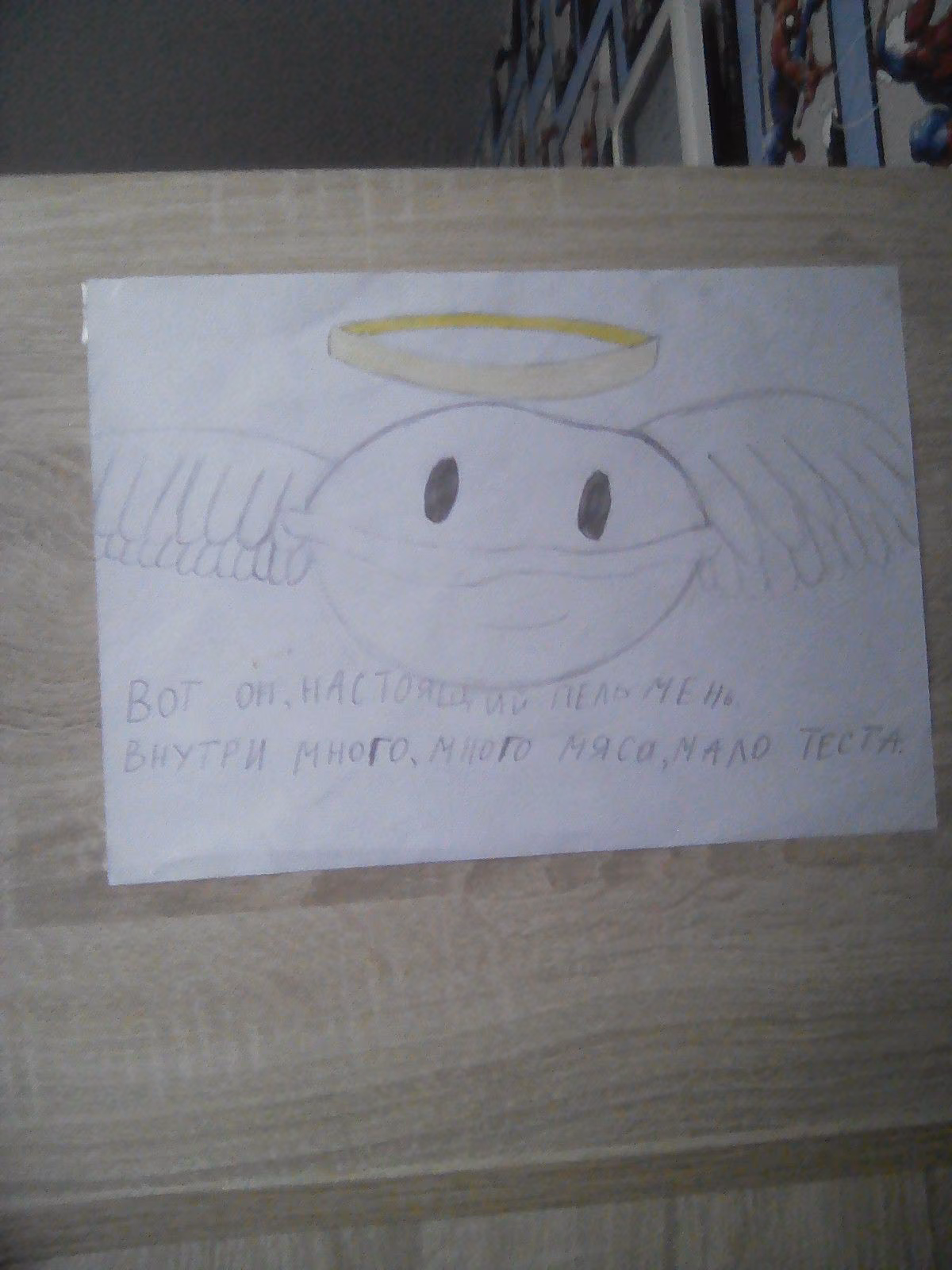 8870e1cc53c4664d3e33d5eff011c9ce.avif
