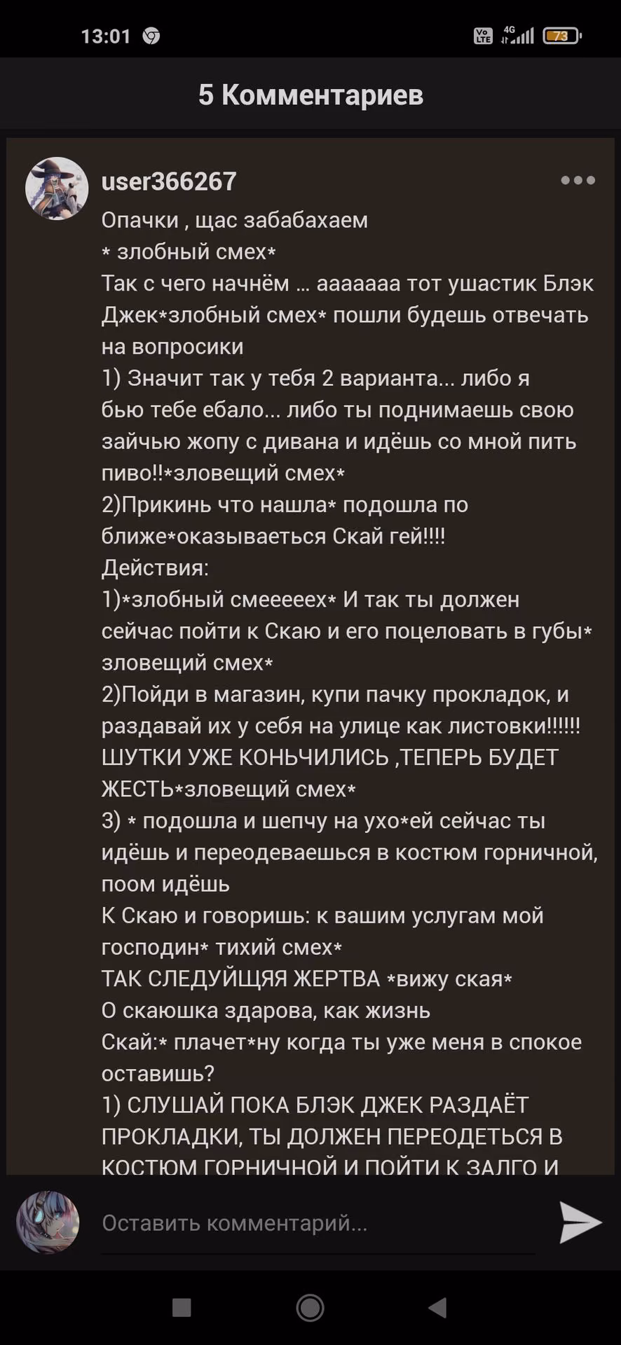 8873d0f3c576e76f715f06e2b25a2f93.avif