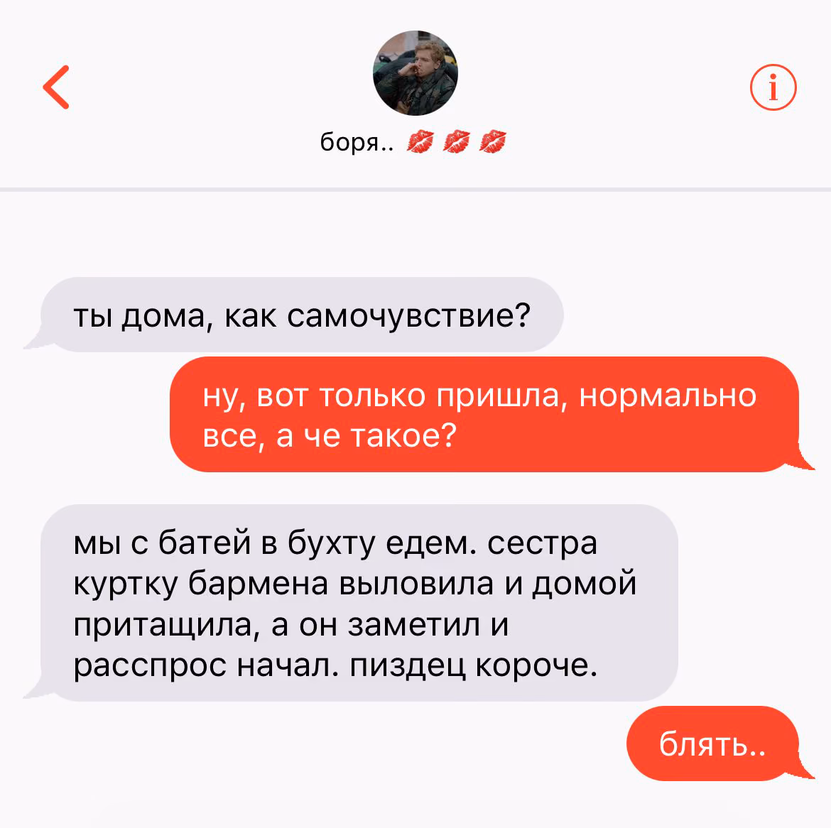 8883bc0c08996838515b0da82806a0fd.avif