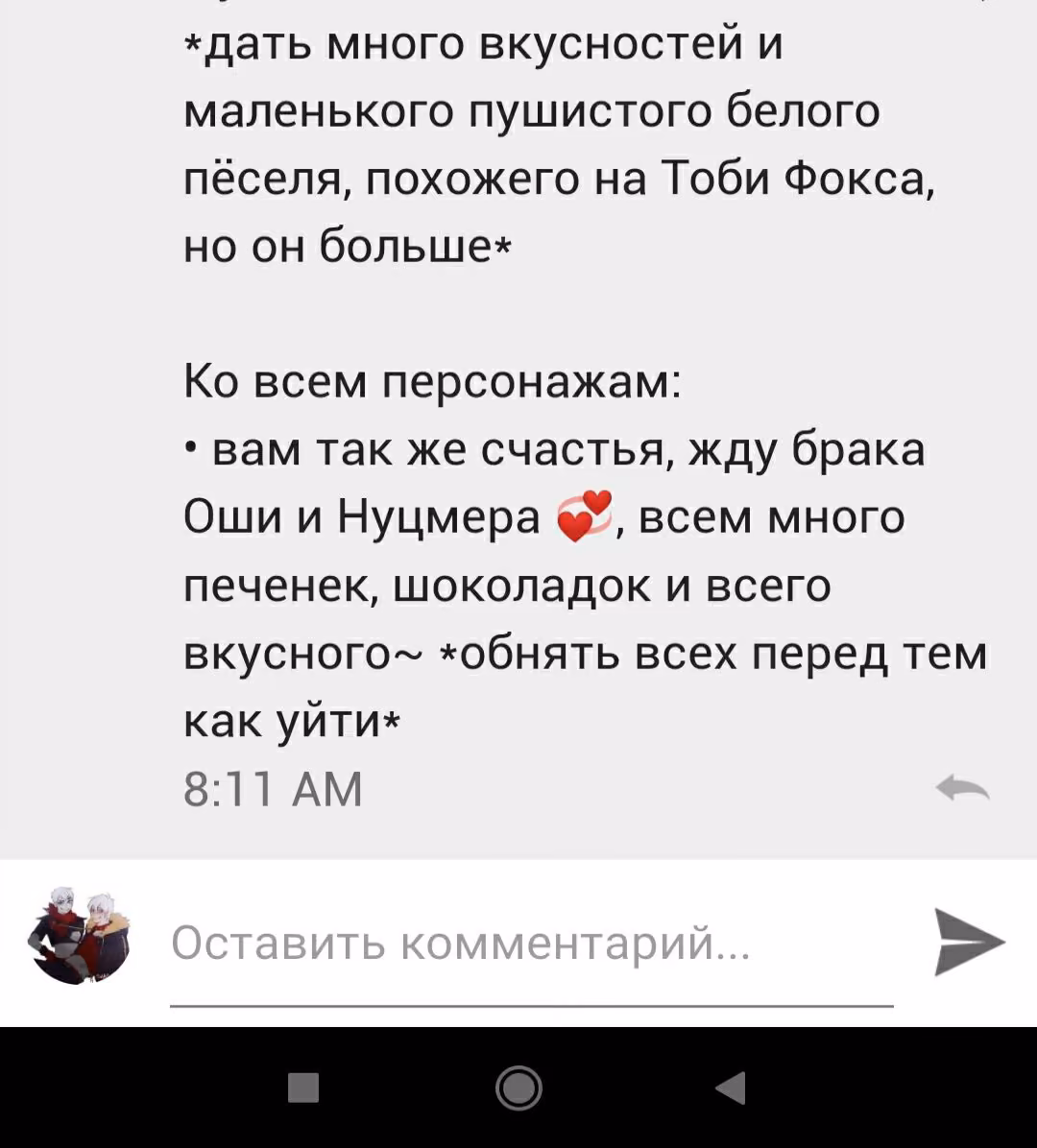 88900a2eb47aedf201bb307a6c3564ae.avif