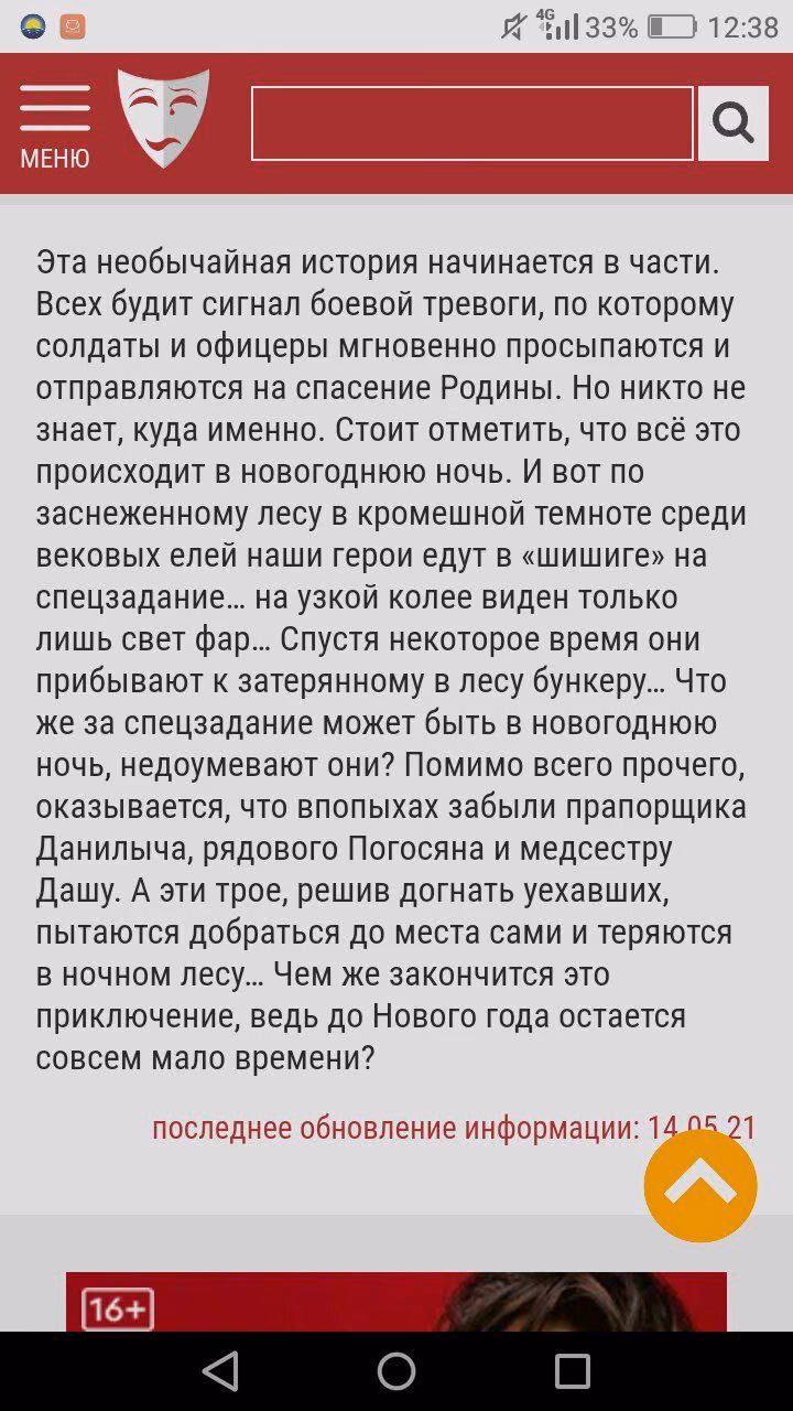 889dc69c52d18f8470c06f7a967c7f8f.avif