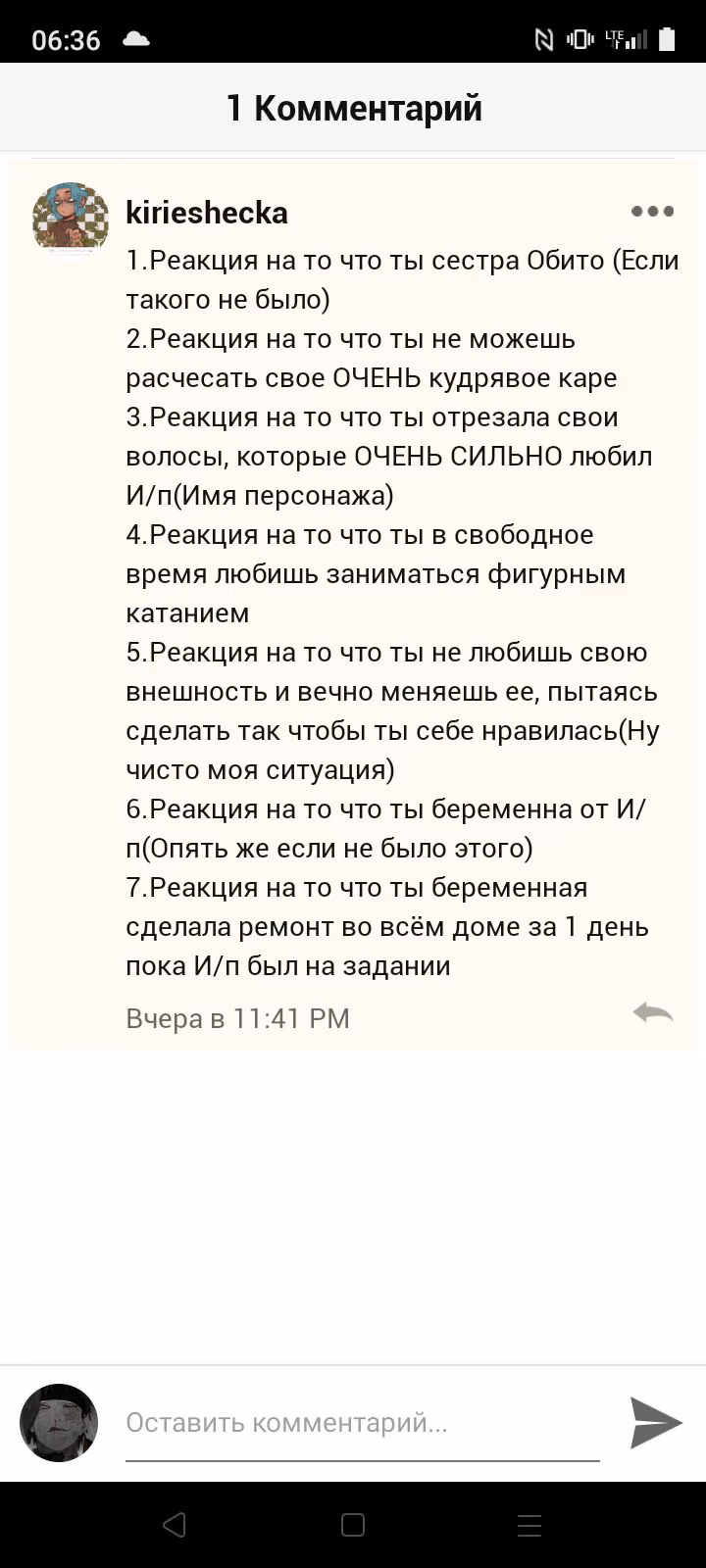 88a52bfe6771290443a423d119d980b2.avif