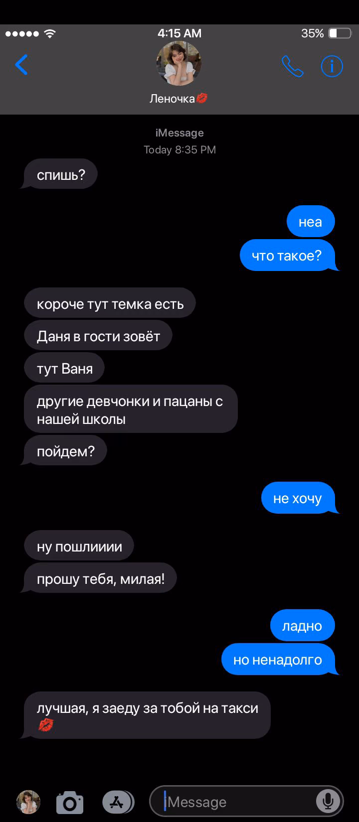 88a71994389d485543b9ee0f67996747.avif