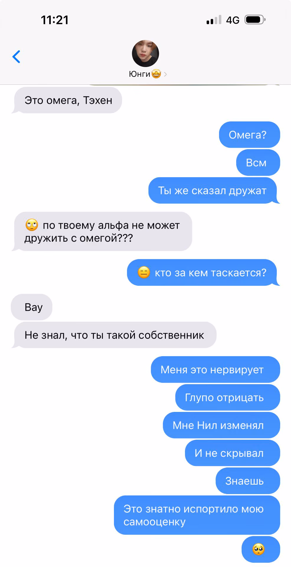 88ad76f7f15662161f59fb29341987c1.avif