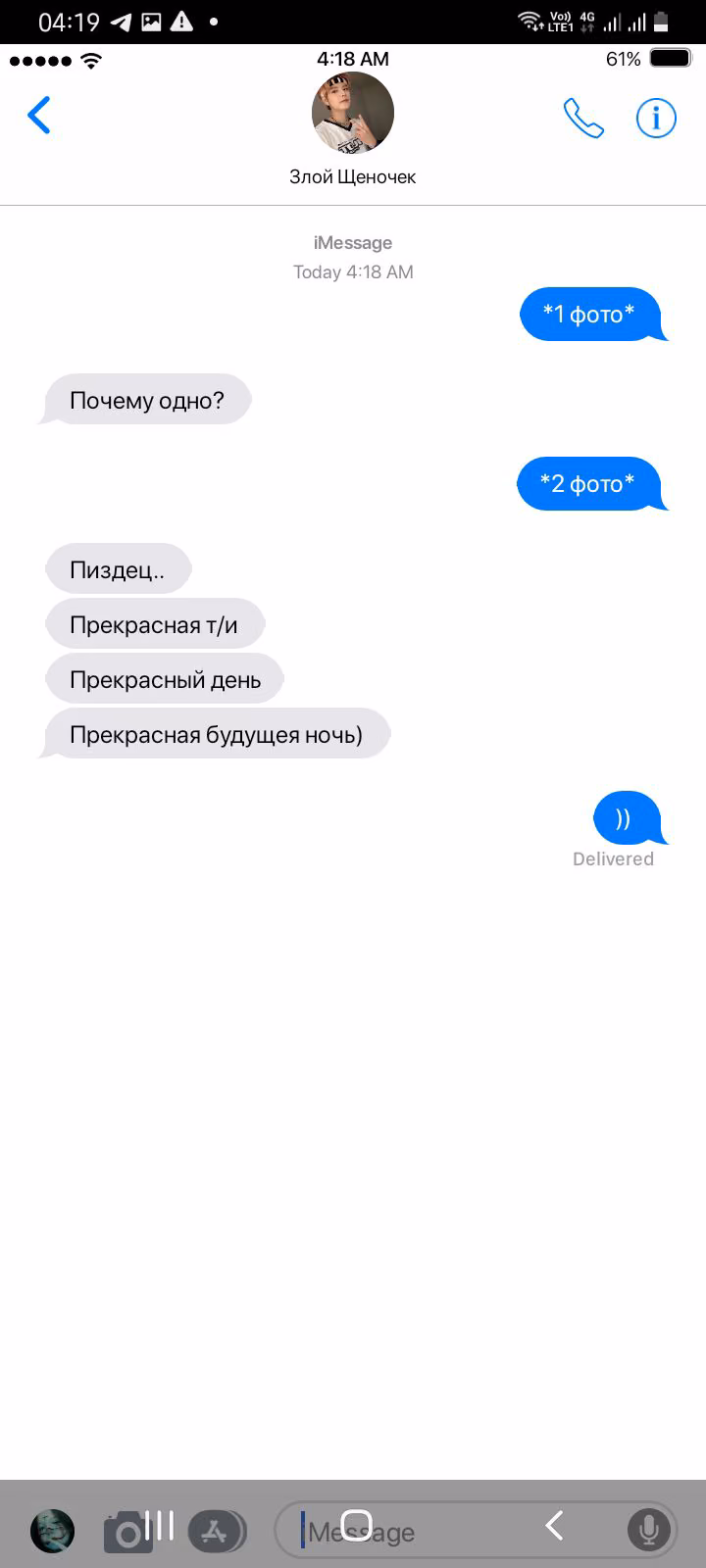 88c21ec6c5a98a470fcb90356e369599.avif