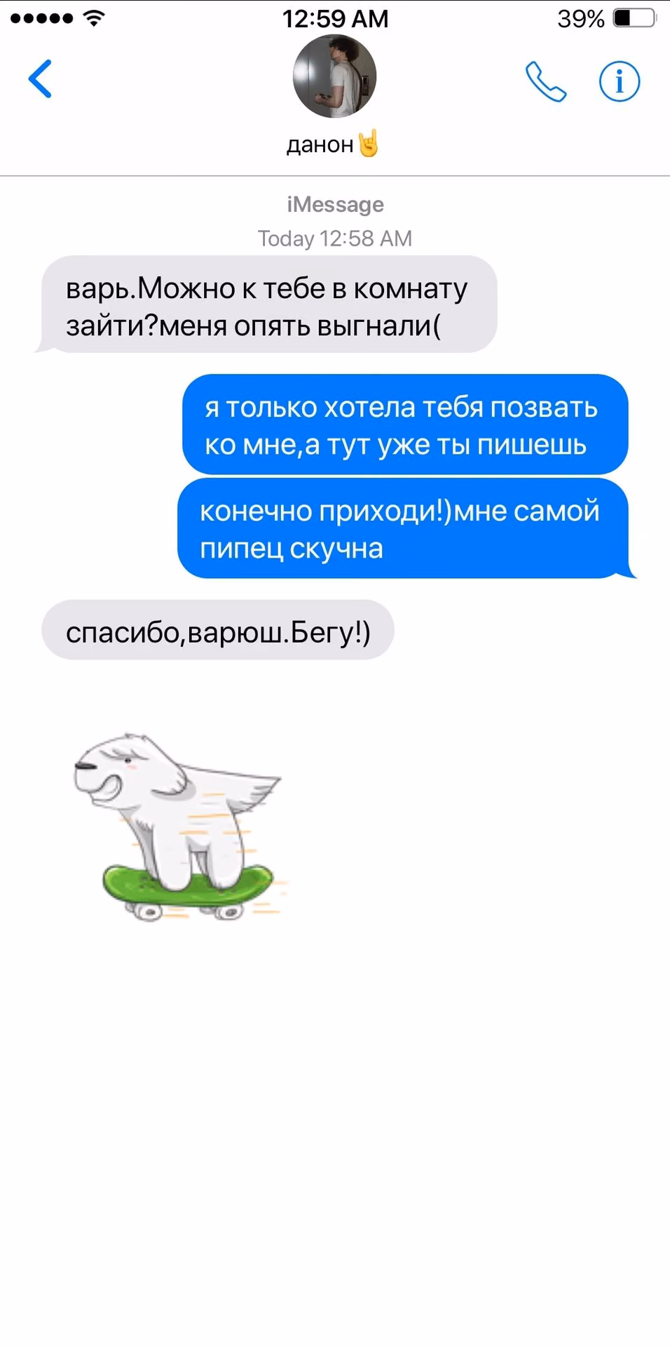 88c6659c2b88b5a70edef5e1d30399a5.avif