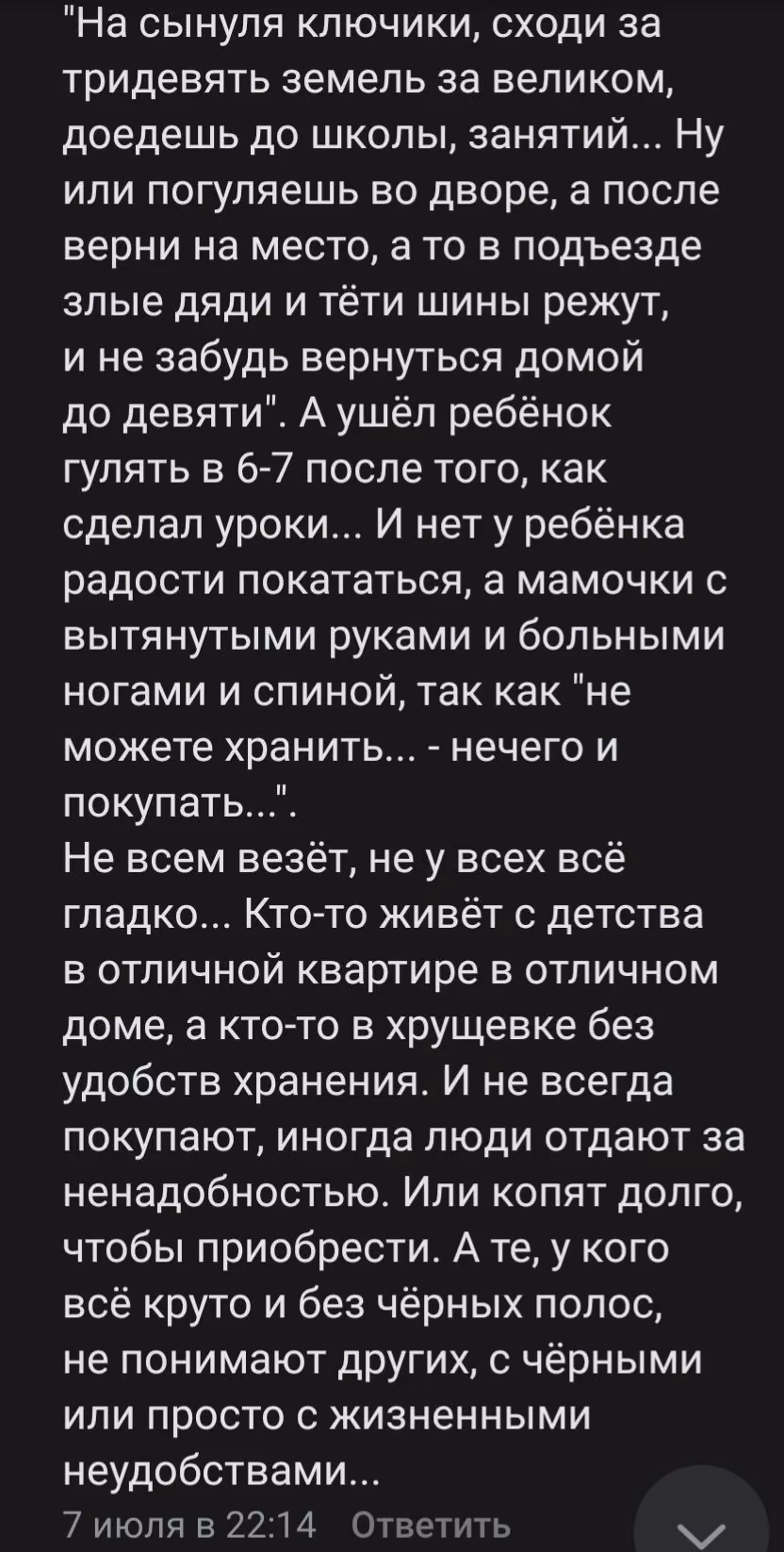 88cce0fcb0f828a1b2833117c35507a0.avif