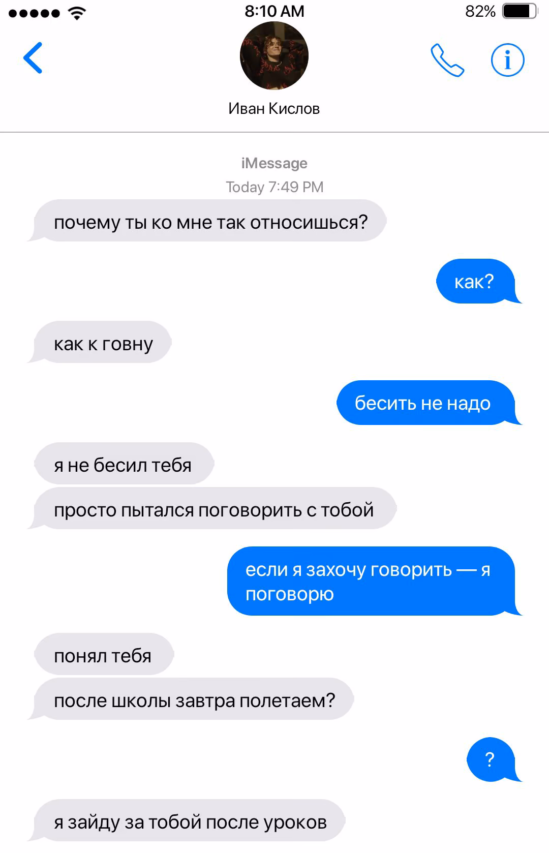 88d5435f7278792b913a4be7746b83e7.avif
