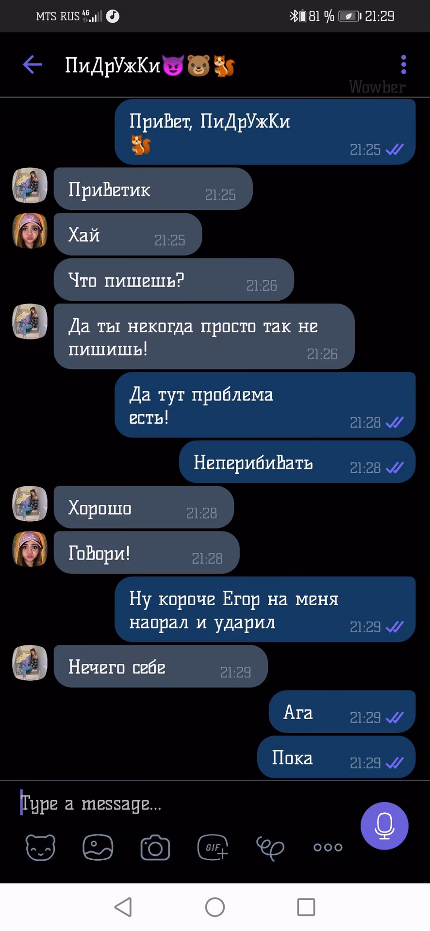 88d88485fd4c7c45a2589e1b6272f0f1.avif