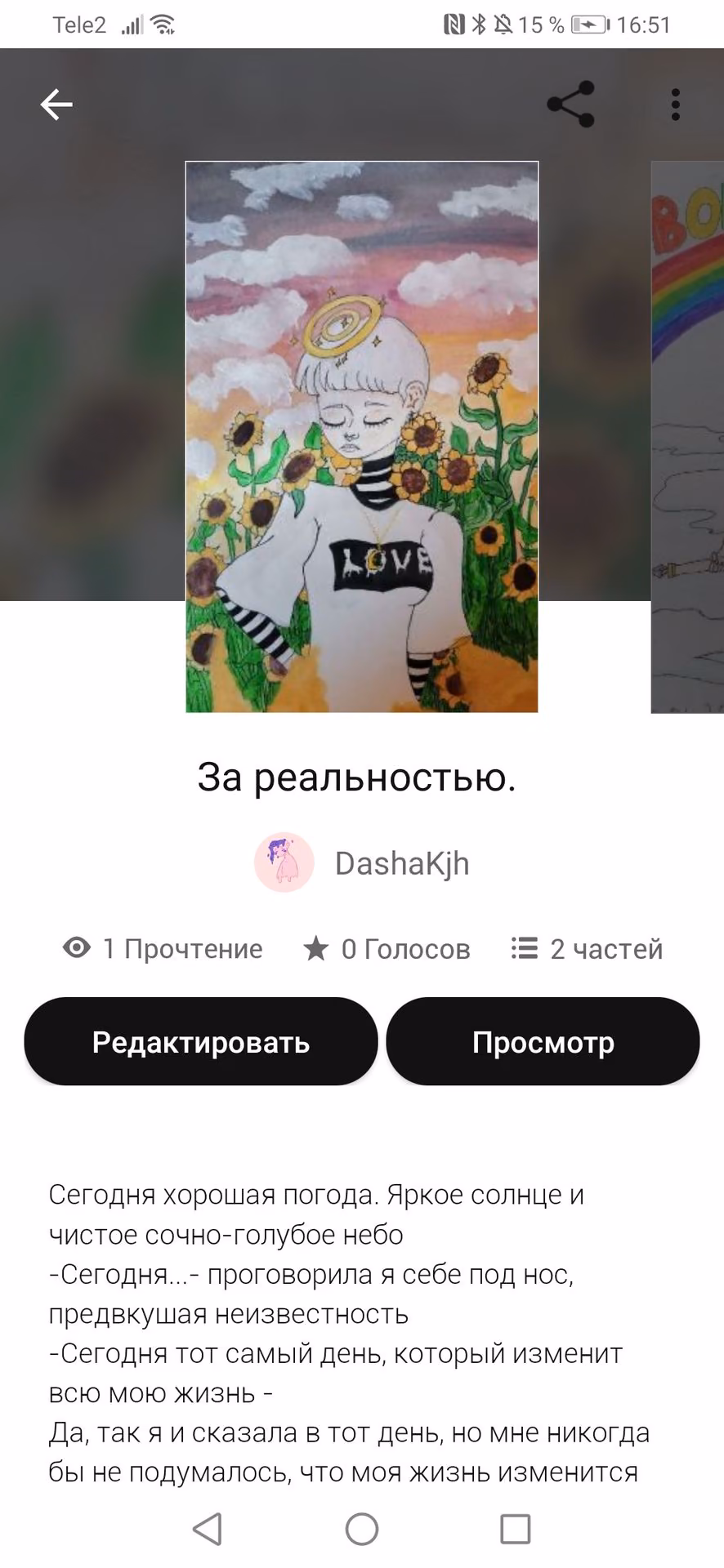 88d9618552506798479a3a59c5f641a6.avif