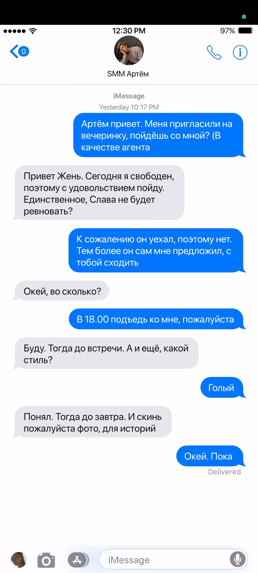 88dee345c68855a4ce9a1cde041b117b.avif