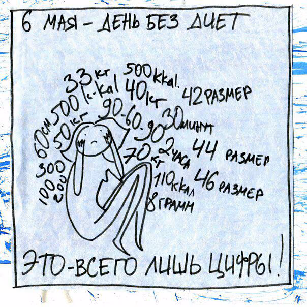 88e4aee90289d09b5be7ad6142785eea.jpg