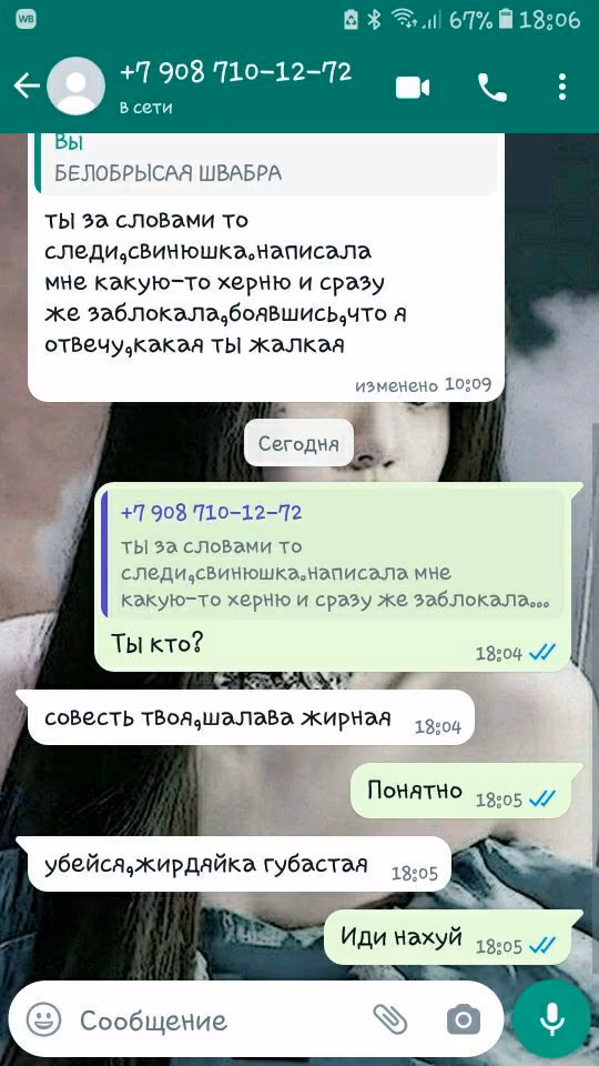88f6345d97084692d0be570c7517d033.avif