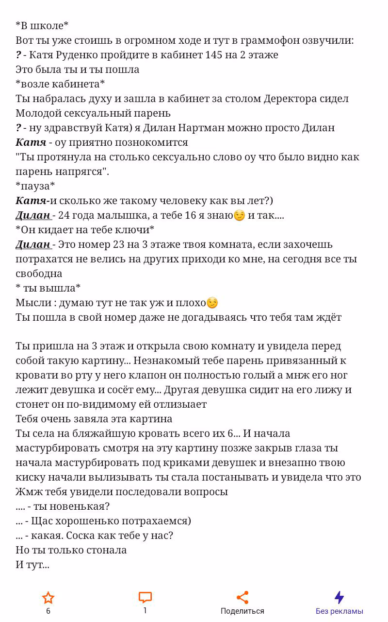 88fb457147dece1f5125c62546eccbd2.avif