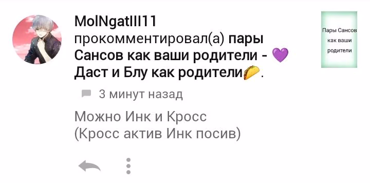 89044ef3754c57d72e61cd96ce36e489.avif