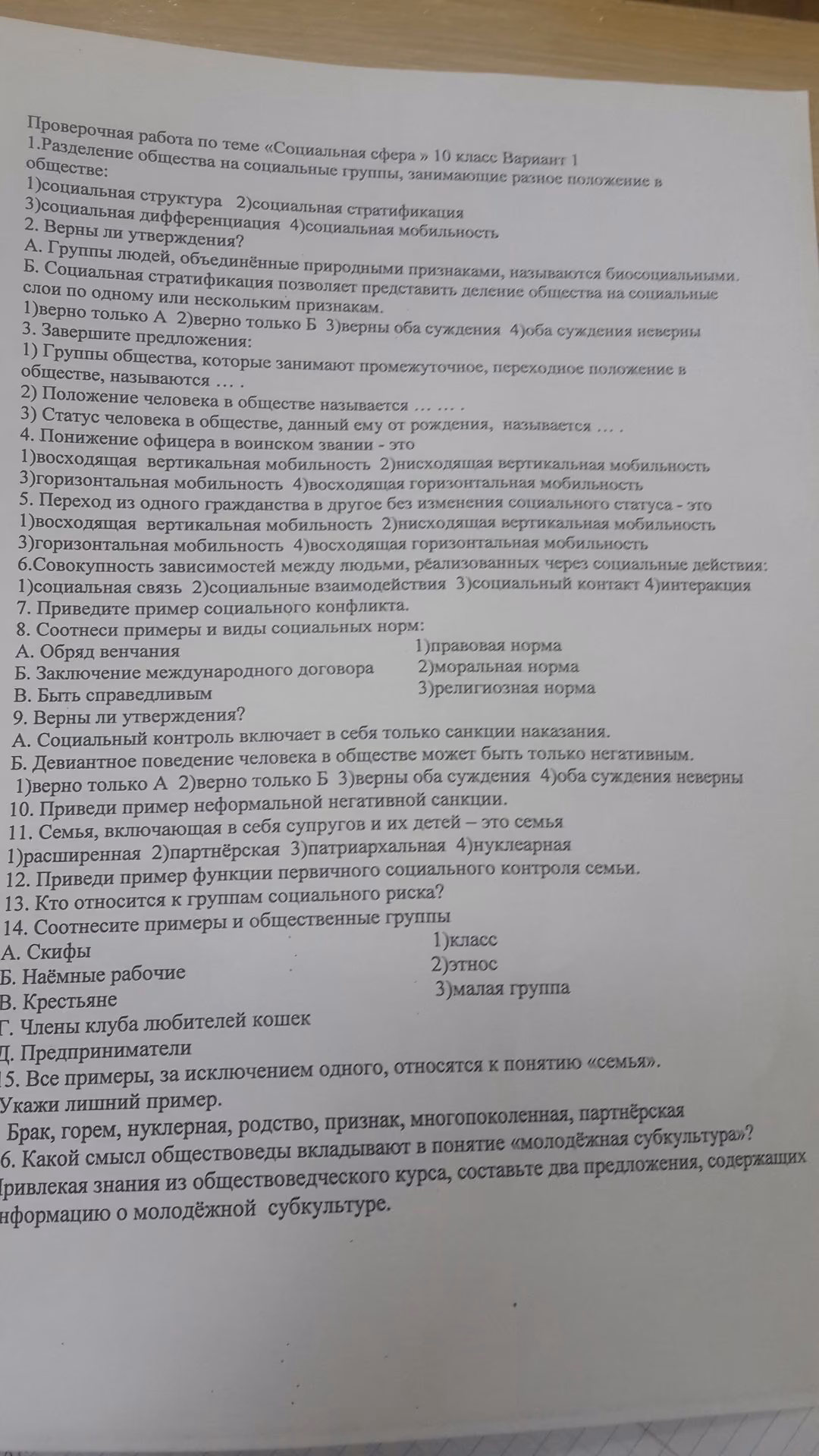 8910542a75645b376b81d6026b014966.jpg