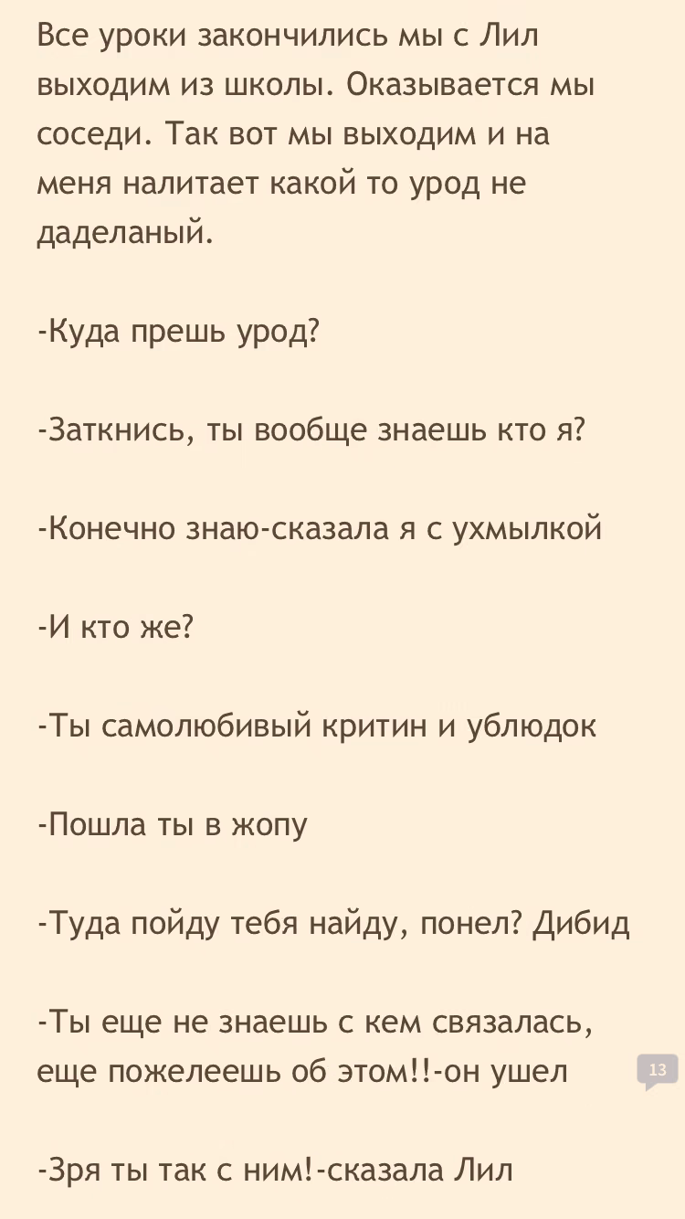 891156f28140f20a2bc8c53a12823e38.avif