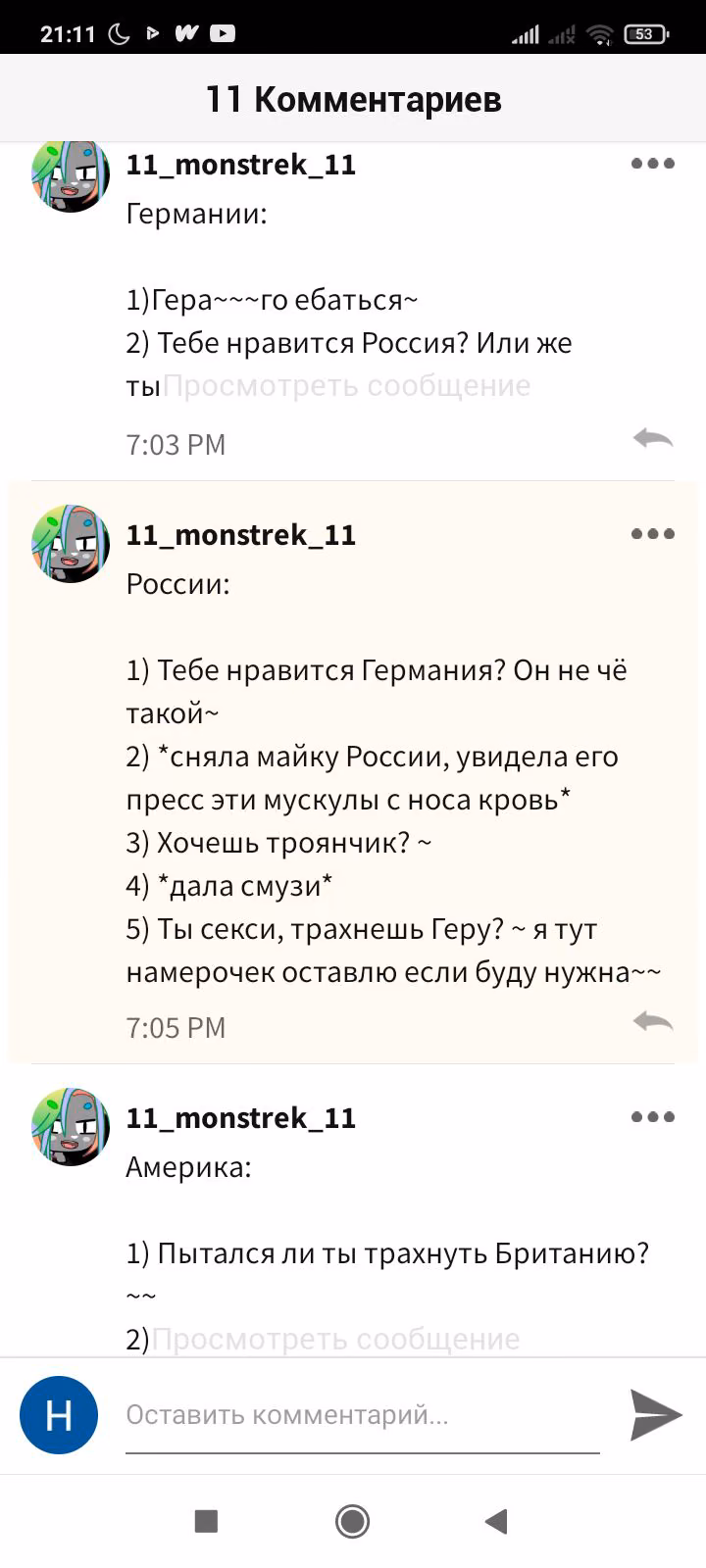 891ef071449ec95a11311152107568be.avif