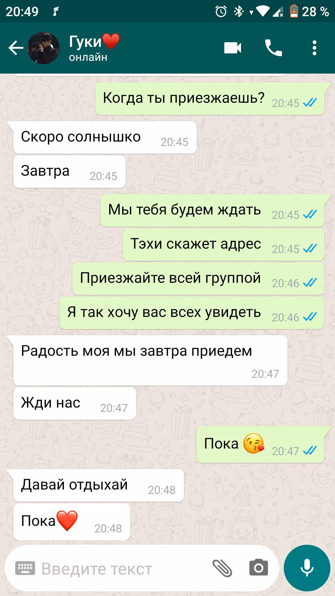 8932a6ca9829a617f342998b0a4dfed9.avif