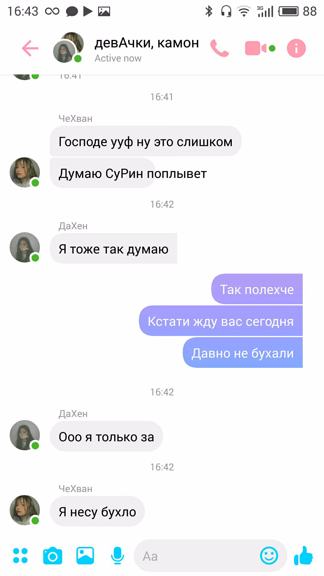 893580c98ab2e1350215cba8726dffd4.avif