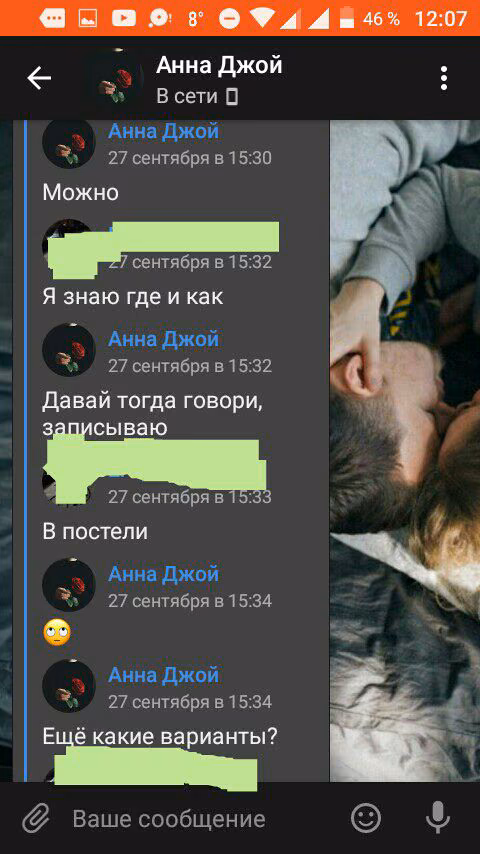 8942c516fec42391cfdc78adb5ddd8c5.avif