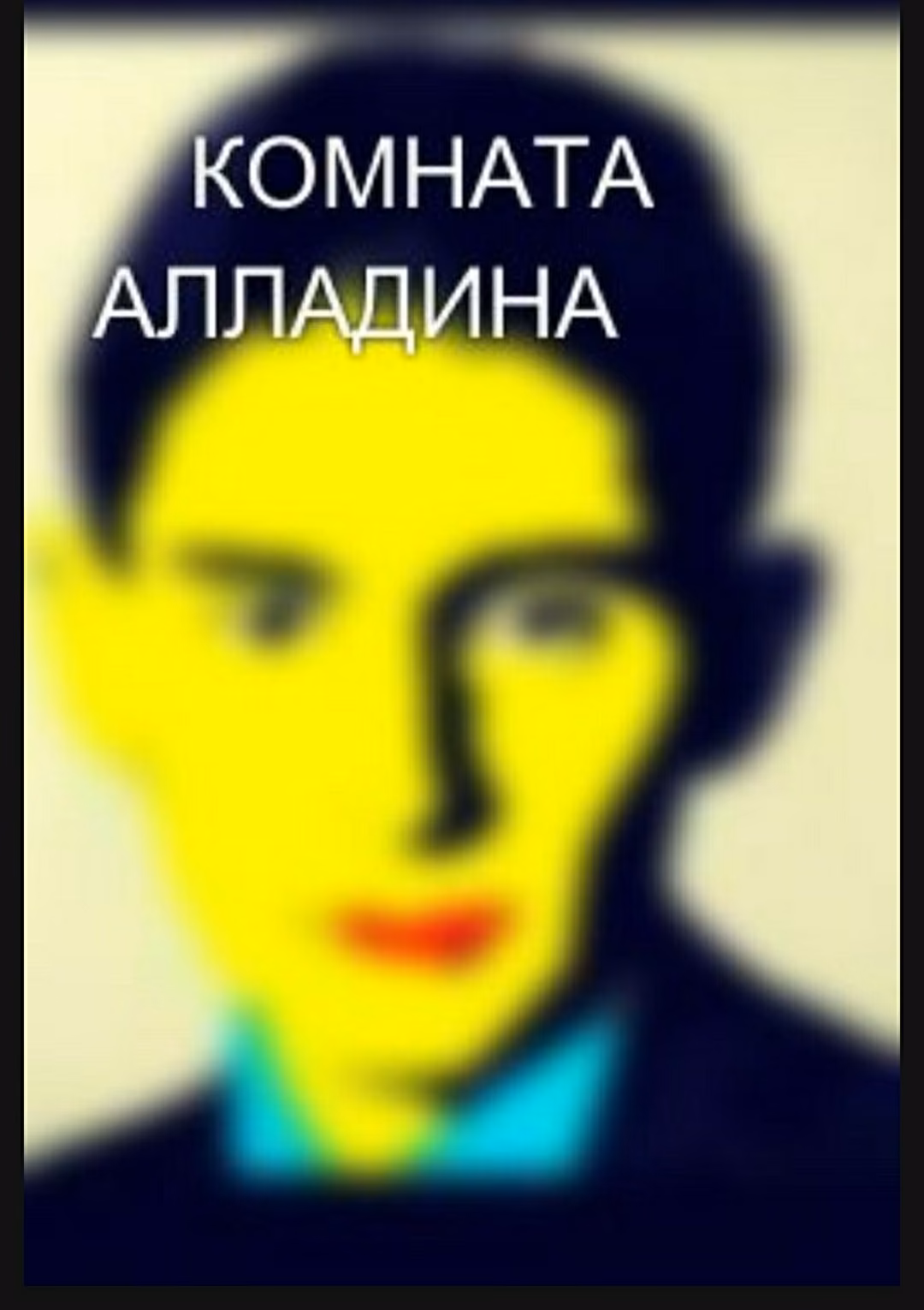89518380ca3bf3532199a729d737a6fe.avif