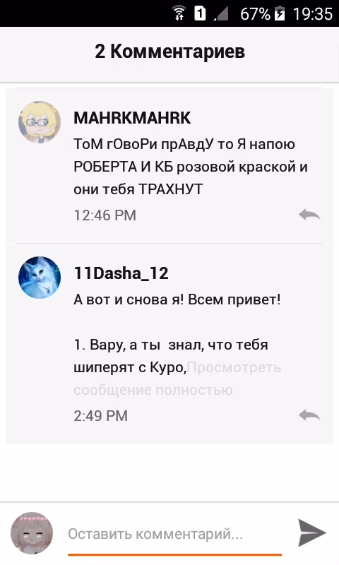 896136c02e3017dead8de671b955ca16.avif