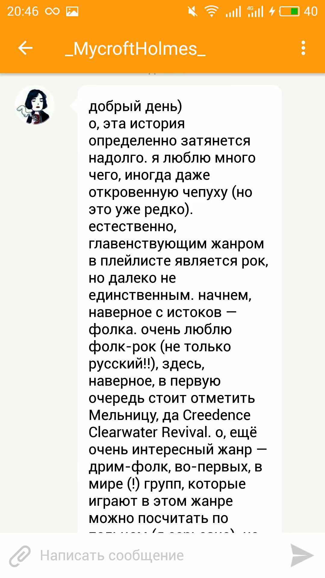 8973e5c2eb574ff179adaa3104187947.avif