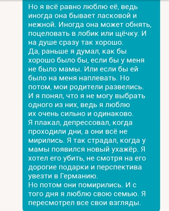897c3ed865c5df54d15401dae3930379.avif